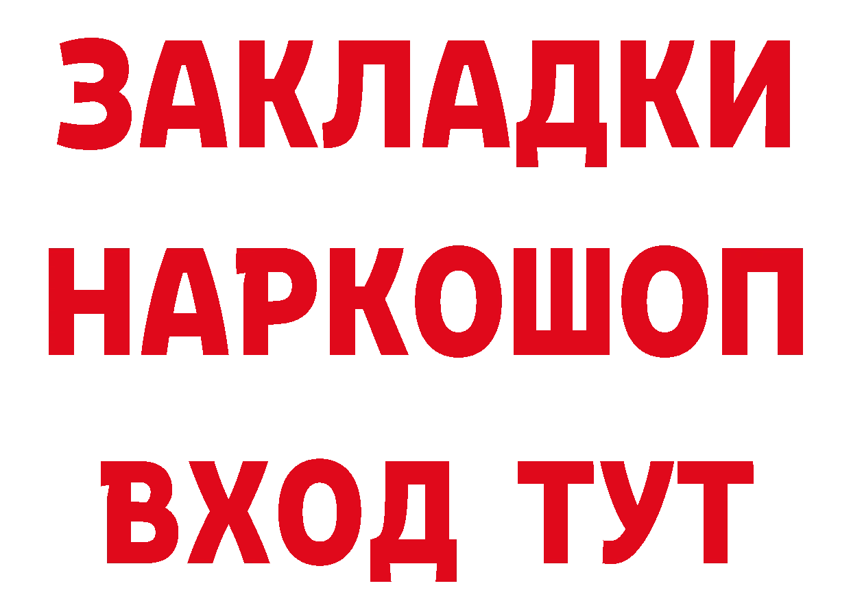 Первитин витя сайт это кракен Трубчевск