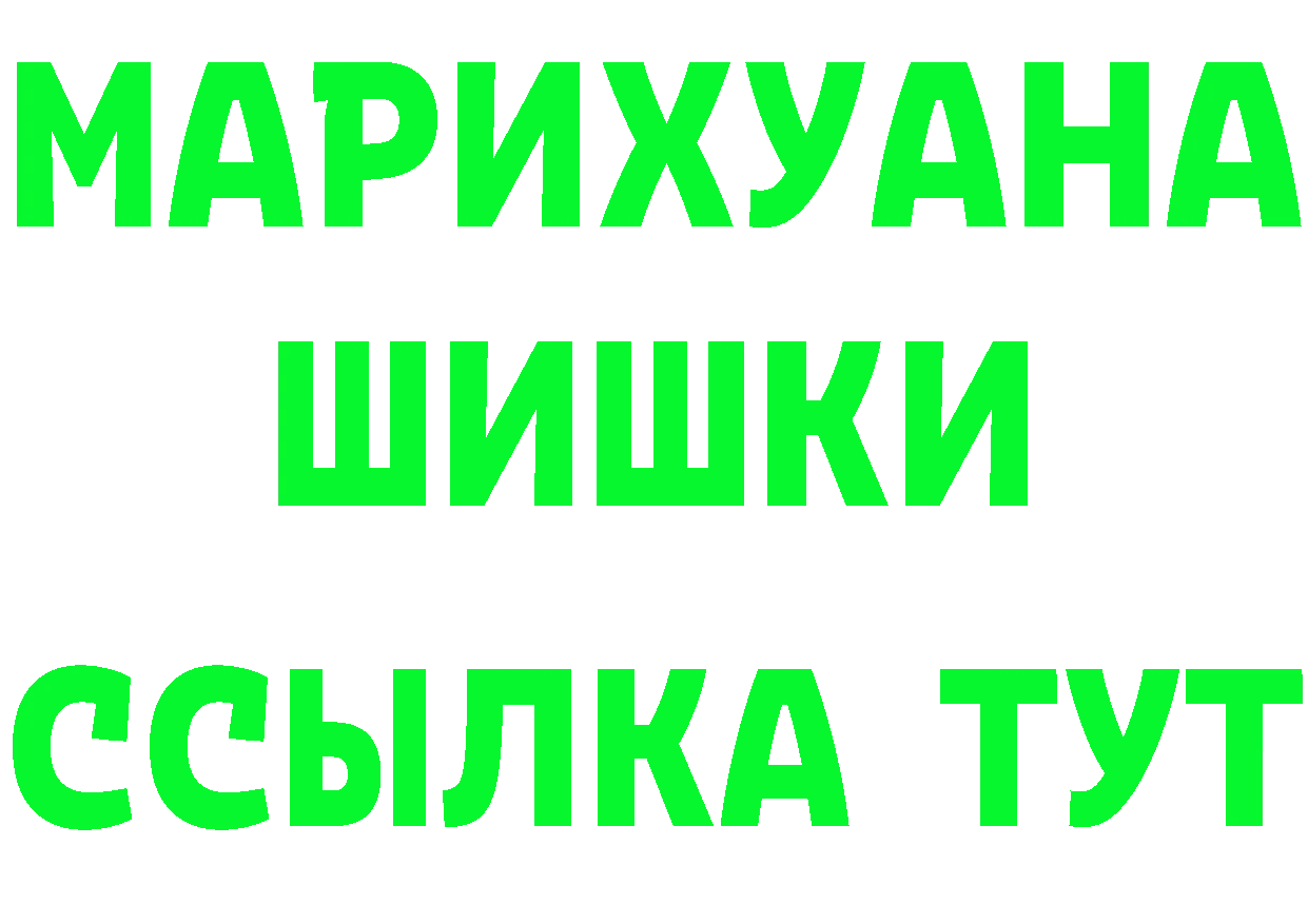 ГЕРОИН VHQ ТОР маркетплейс МЕГА Трубчевск